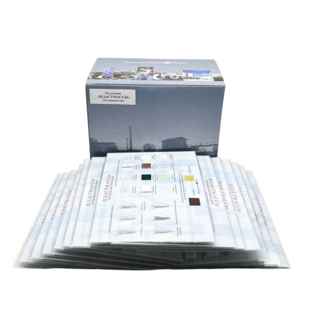 Коллекция Пластмассы (15 паспарту)